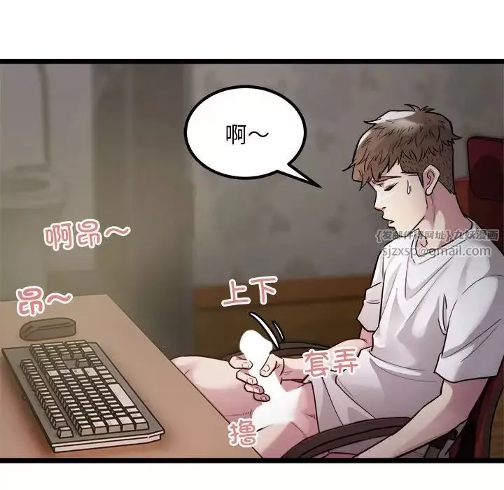 好运出租车-第18話 - 图片 79
