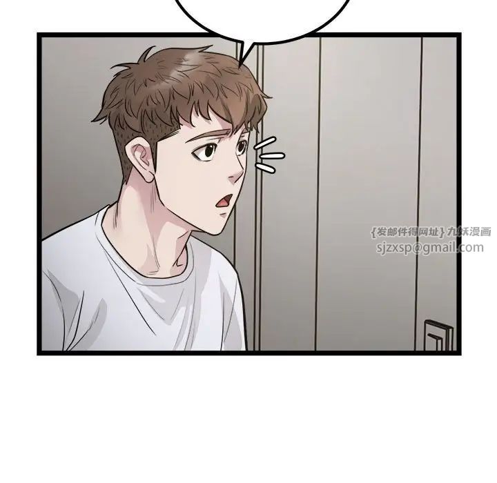 好运出租车第18話