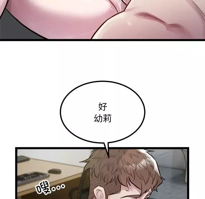 好运出租车第18話
