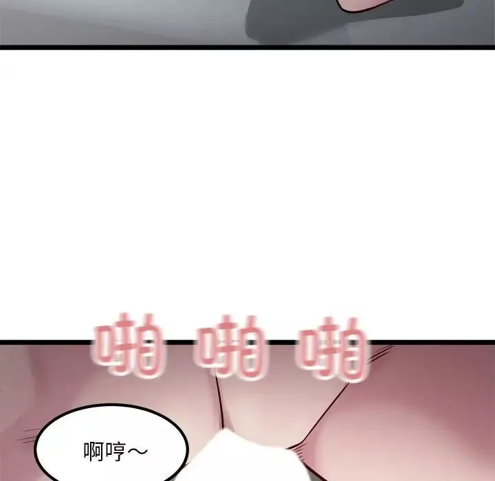 好运出租车第18話