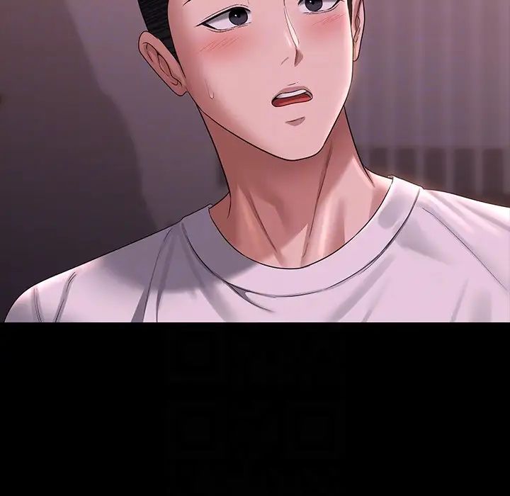 超级公务员第128話-插入前夕…秉憲的選擇是?