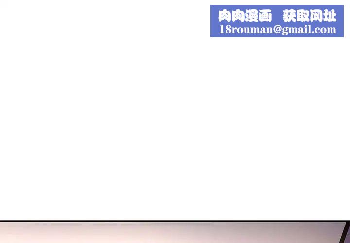 可以爱你吗第10話