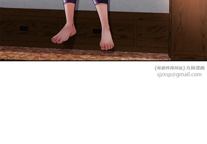 可以爱你吗第10話