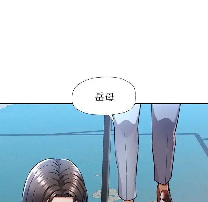 可以爱你吗第10話