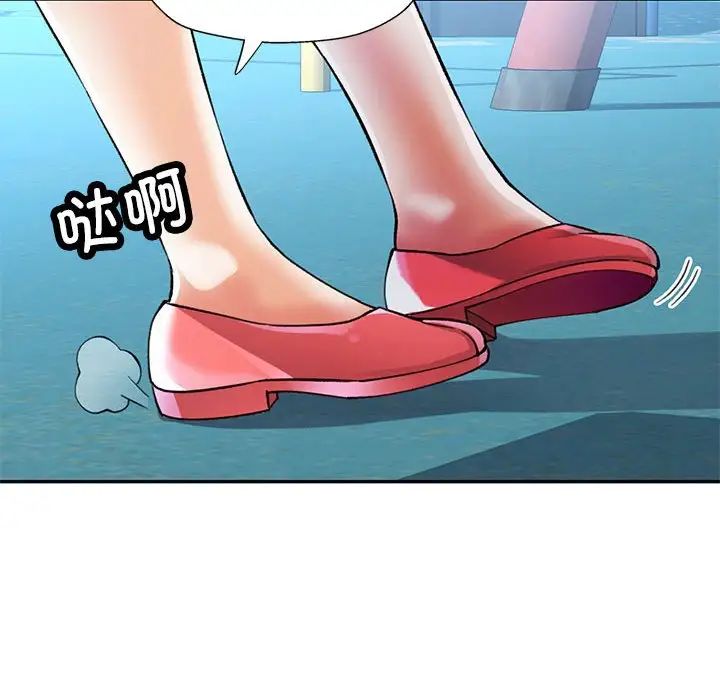 可以爱你吗第10話