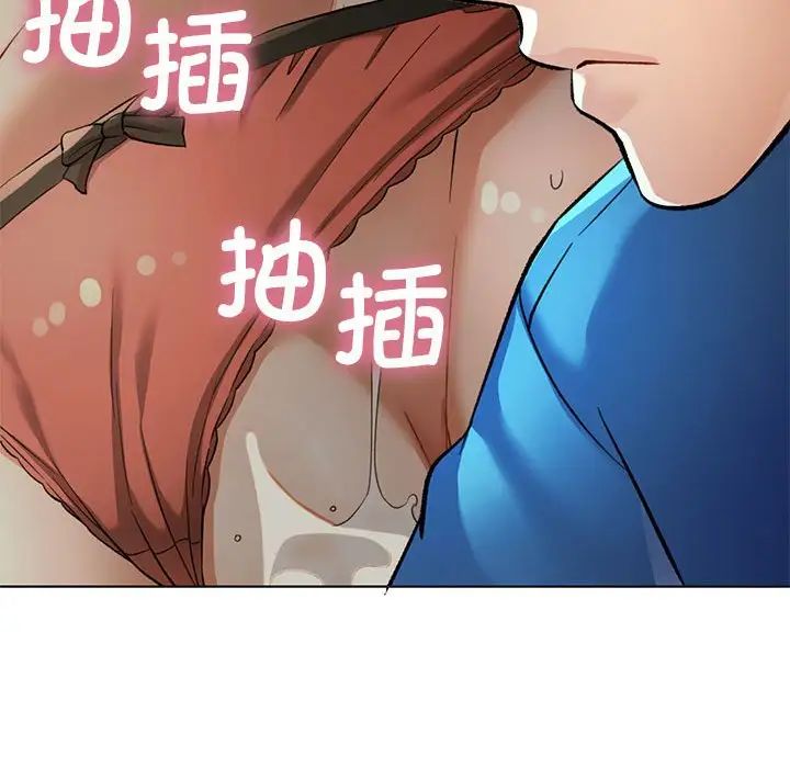 可以爱你吗第10話