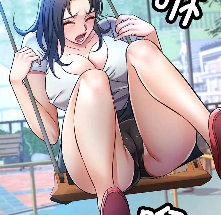 可以爱你吗第10話