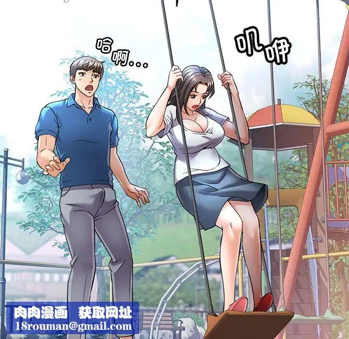 可以爱你吗第10話