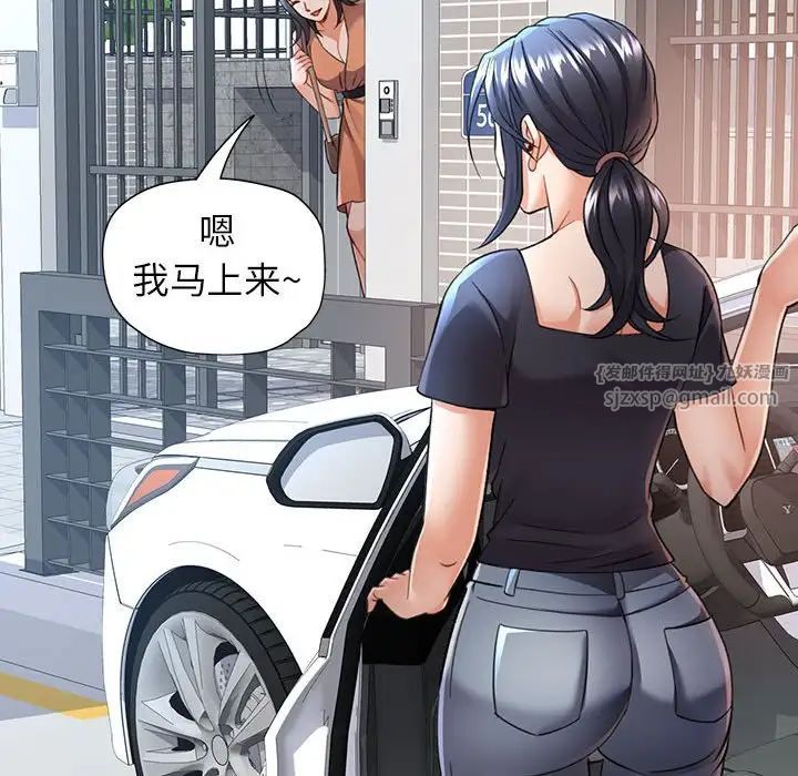 可以爱你吗第10話