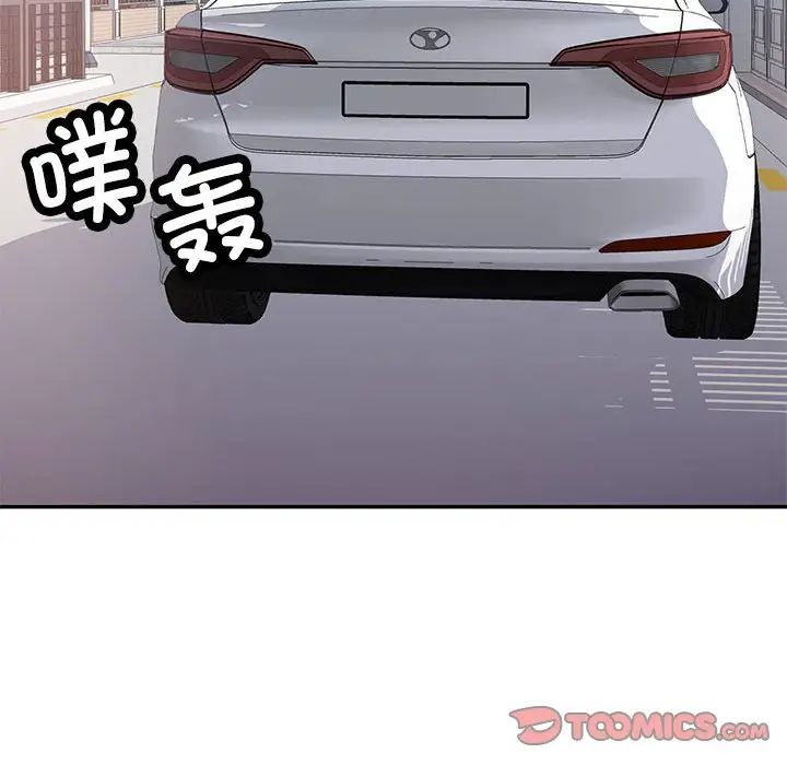 可以爱你吗第10話