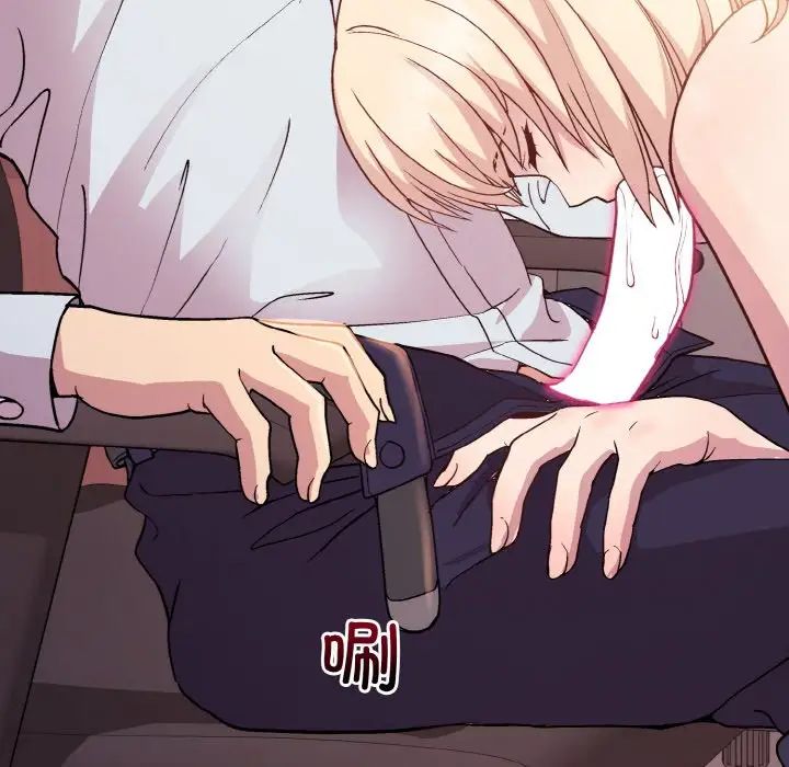 和美女上司玩游戏第9話