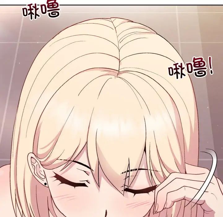 和美女上司玩游戏第9話