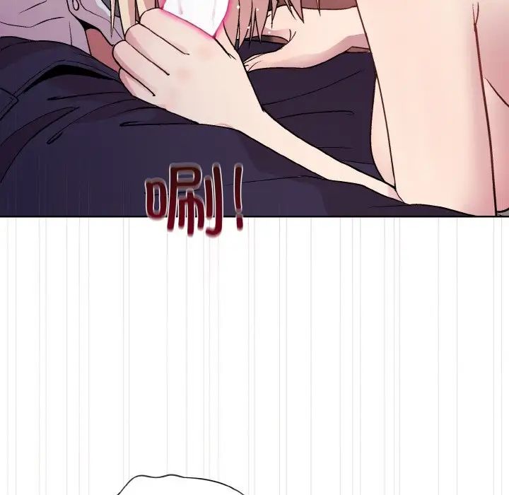 和美女上司玩游戏第9話