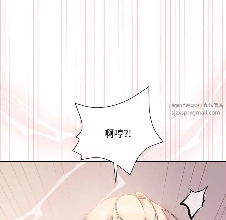 和美女上司玩游戏第9話