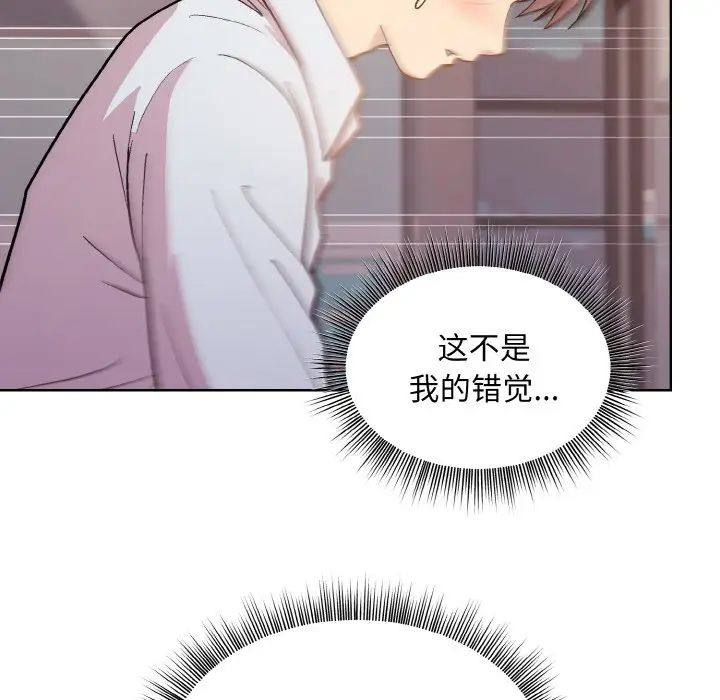 和美女上司玩游戏第9話