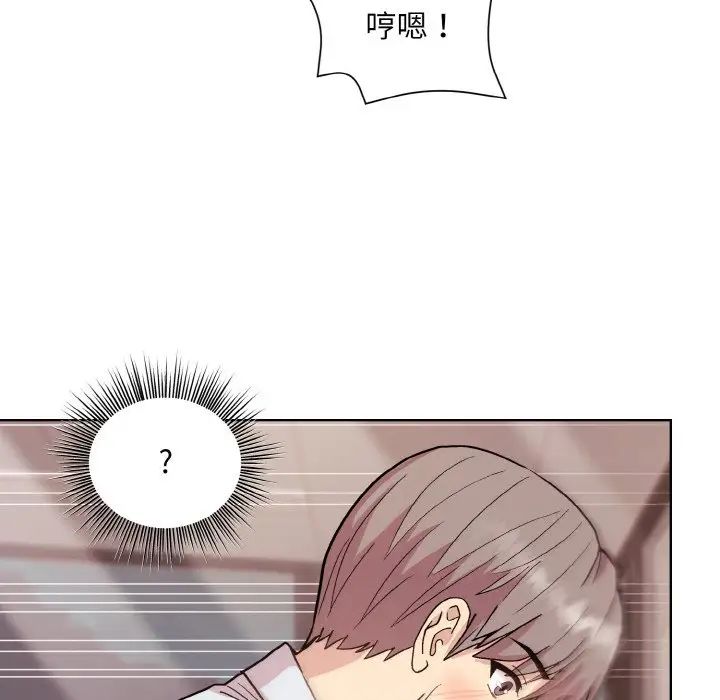 和美女上司玩游戏第9話