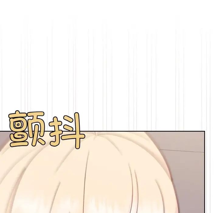 和美女上司玩游戏第9話