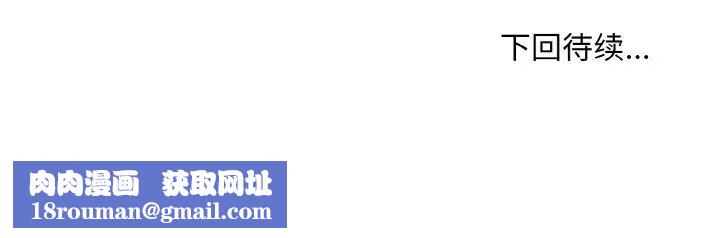 和美女上司玩游戏第9話