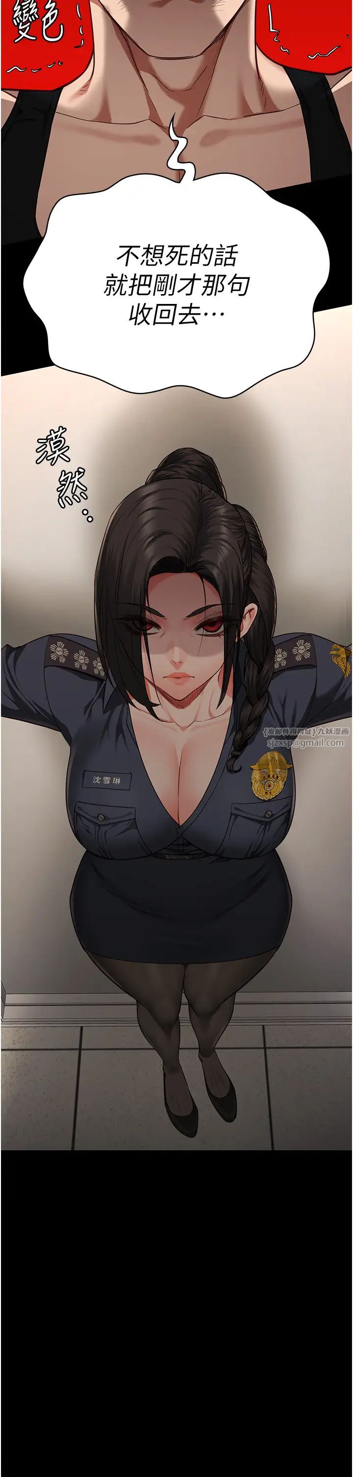 监狱女囚第65話-可以用身體安慰我嗎?