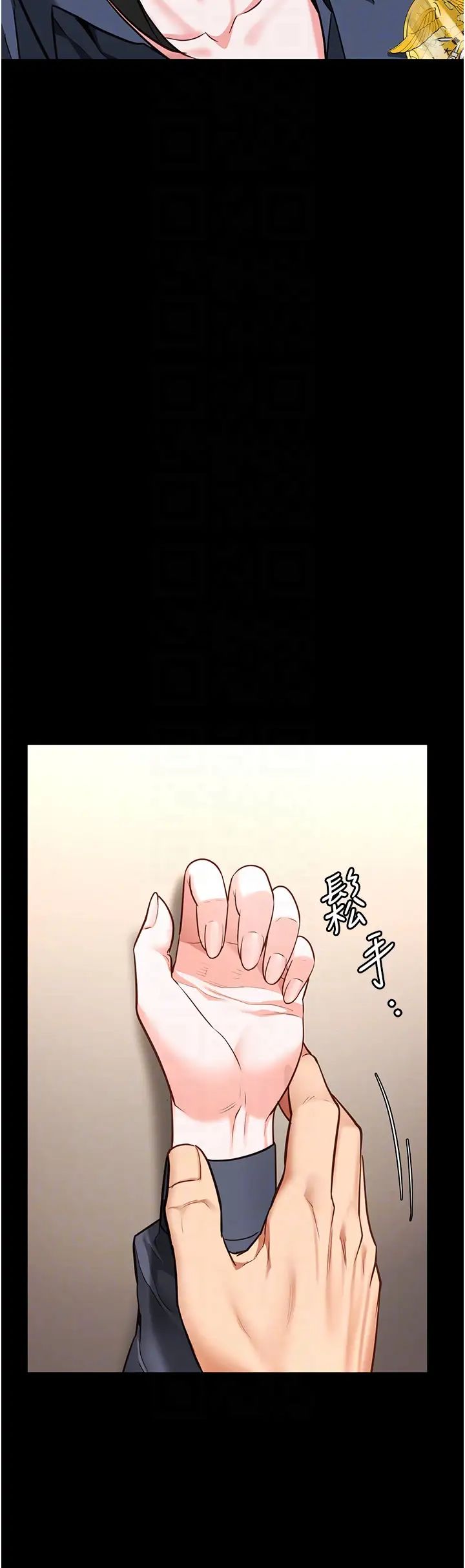 监狱女囚第65話-可以用身體安慰我嗎?