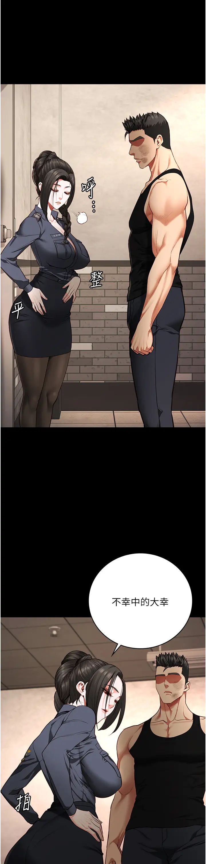 监狱女囚第65話-可以用身體安慰我嗎?