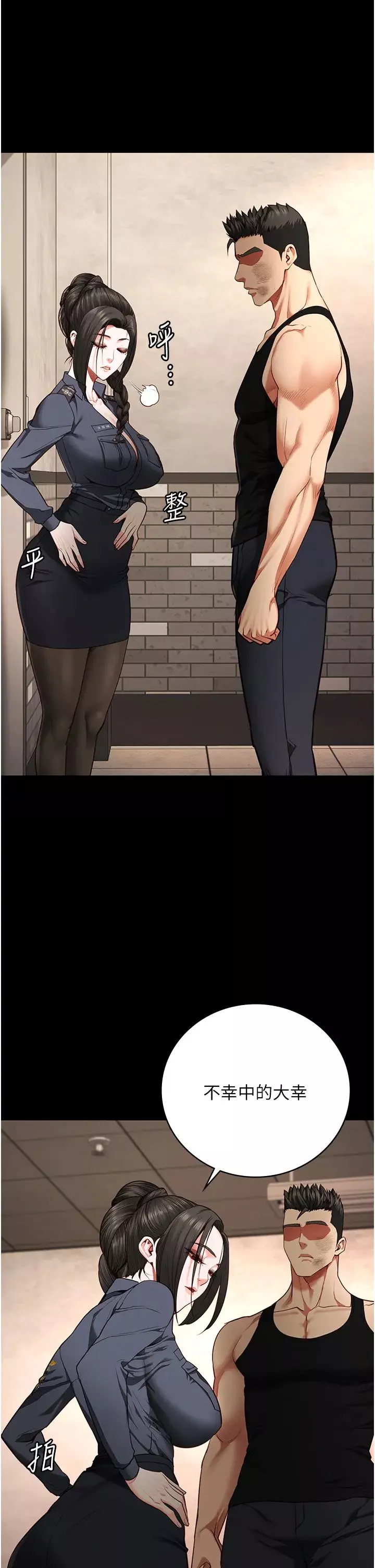 监狱女囚-第65話-可以用身體安慰我嗎? - 图片 11