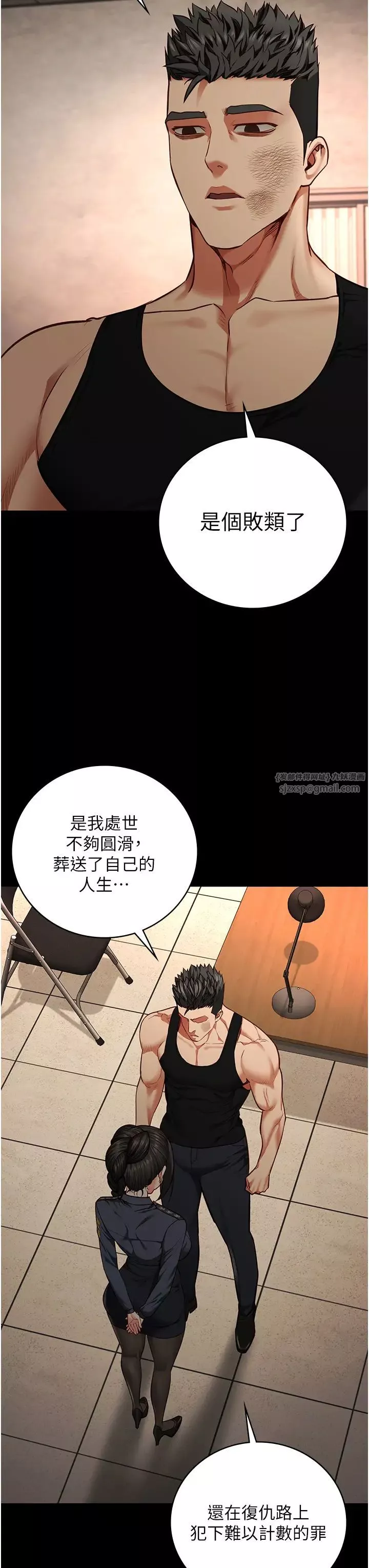 监狱女囚-第65話-可以用身體安慰我嗎? - 图片 13