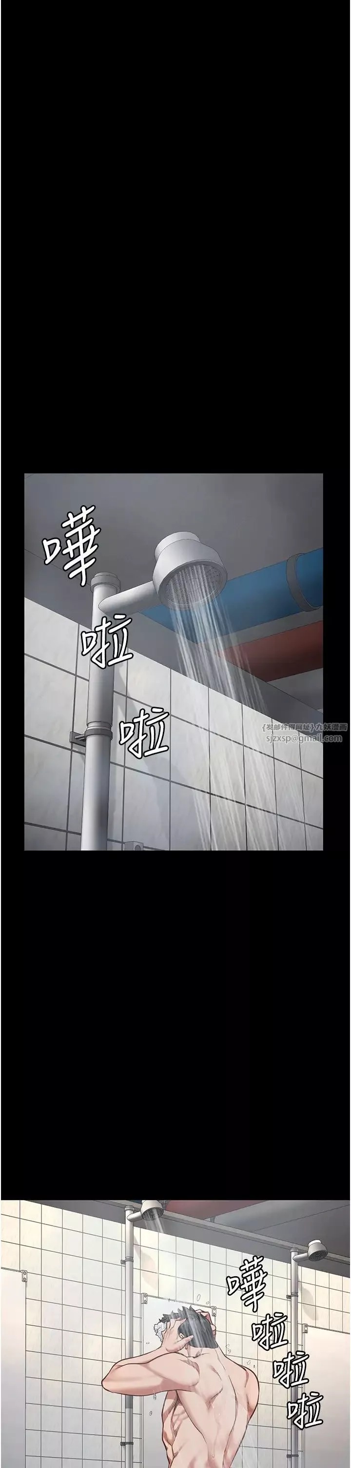监狱女囚-第65話-可以用身體安慰我嗎? - 图片 19