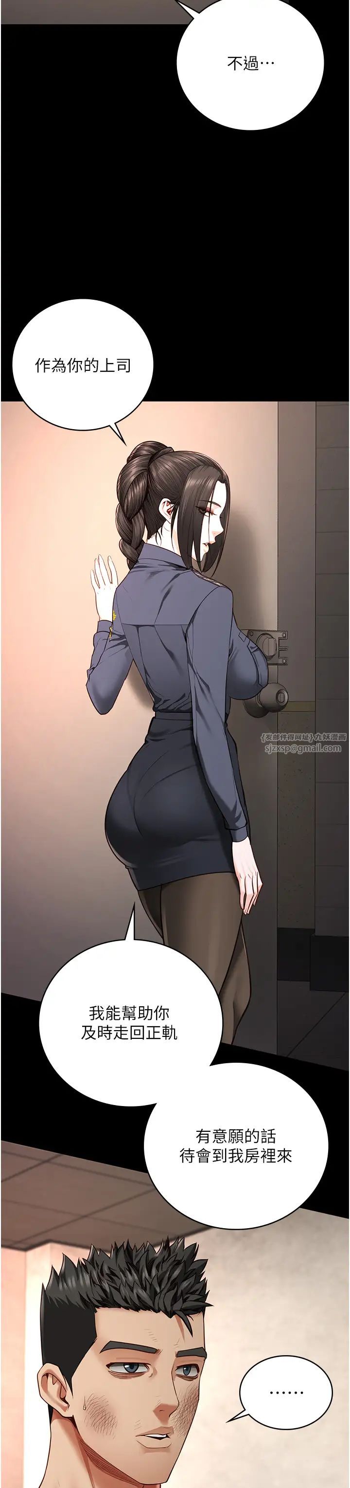 监狱女囚第65話-可以用身體安慰我嗎?