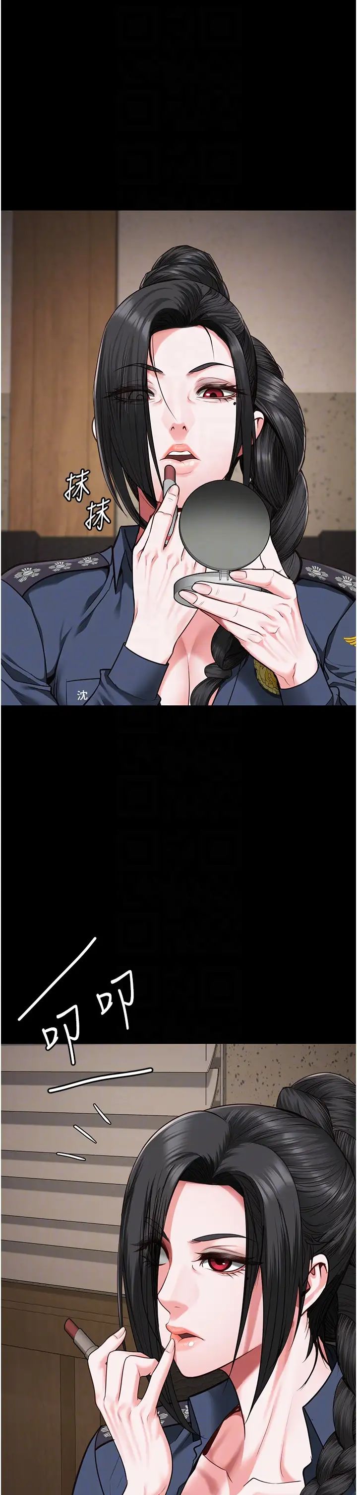 监狱女囚第65話-可以用身體安慰我嗎?