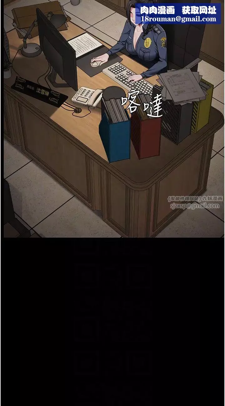 監獄女囚第65話-可以用身體安慰我嗎?
