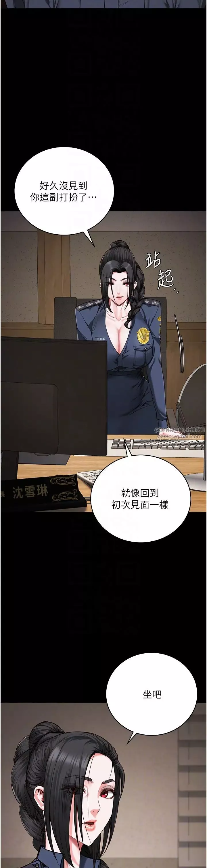 監獄女囚第65話-可以用身體安慰我嗎?