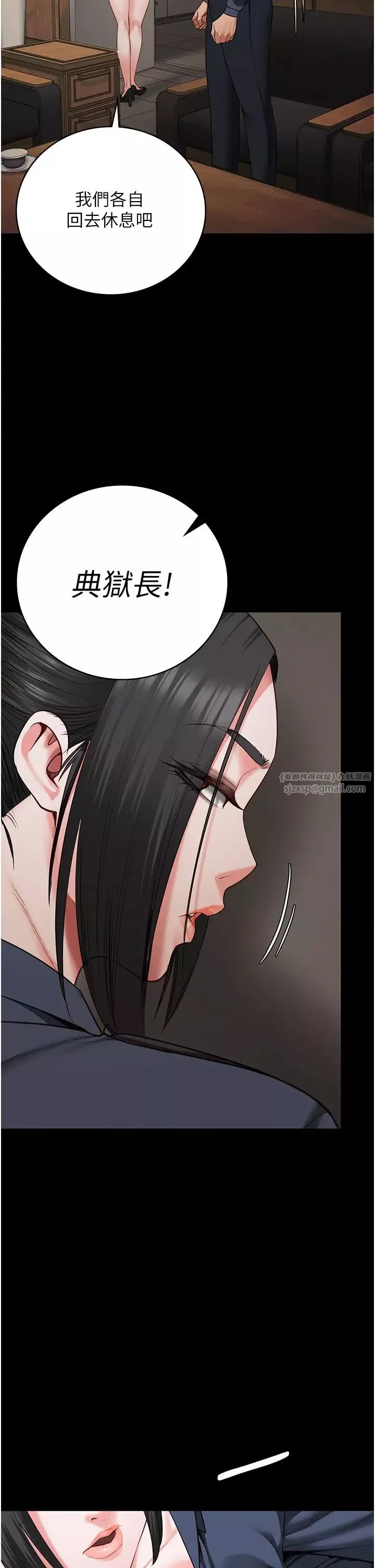 监狱女囚-第65話-可以用身體安慰我嗎? - 图片 48