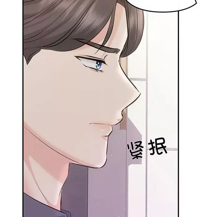 协议关系第7話