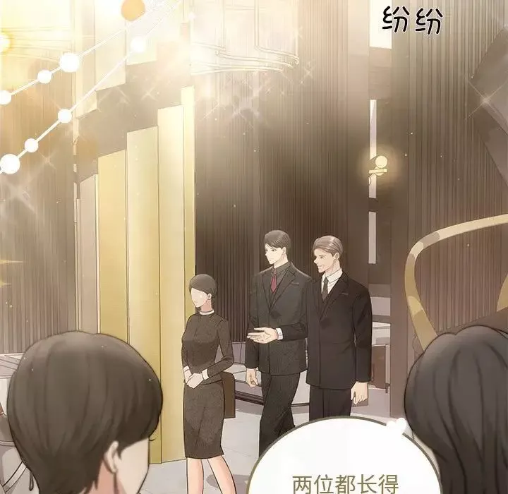 协议关系第7話