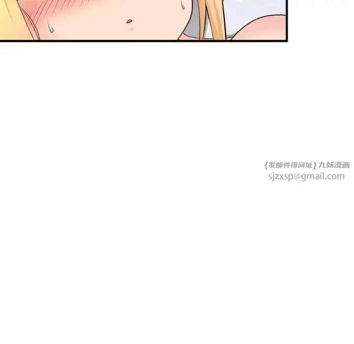 打脸的告白第6話