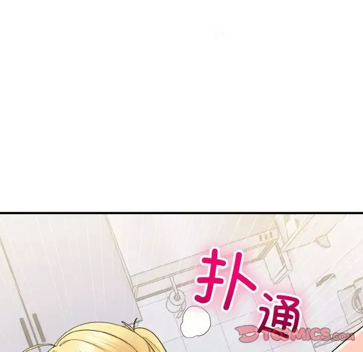 打脸的告白-第6話 - 图片 39