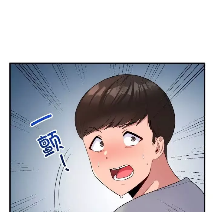 打脸的告白-第6話 - 图片 55