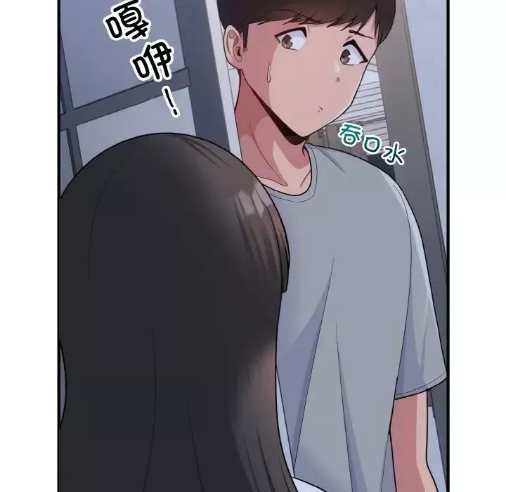 打脸的告白-第6話 - 图片 67