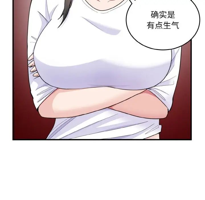 打脸的告白第6話