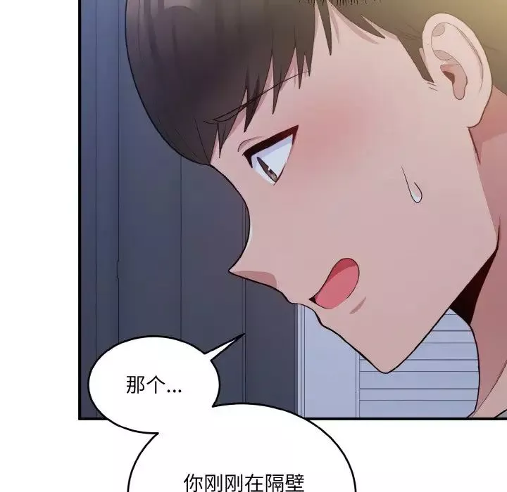打脸的告白-第6話 - 图片 82