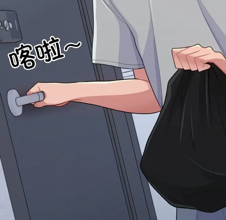 打脸的告白第6話