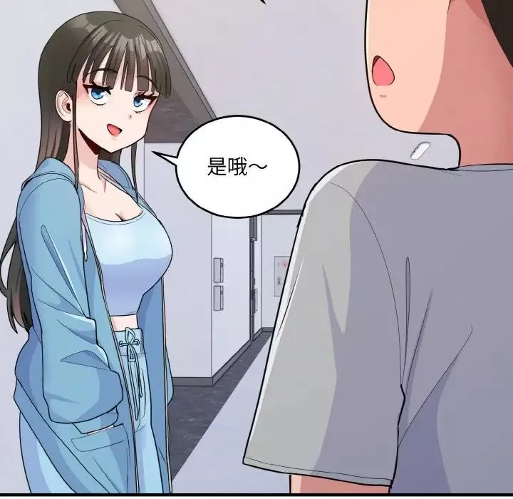 打脸的告白-第6話 - 图片 140