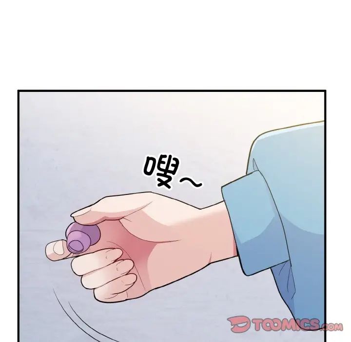 打脸的告白第6話