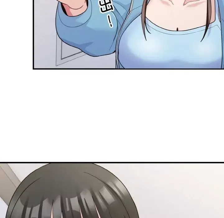 打脸的告白-第6話 - 图片 158