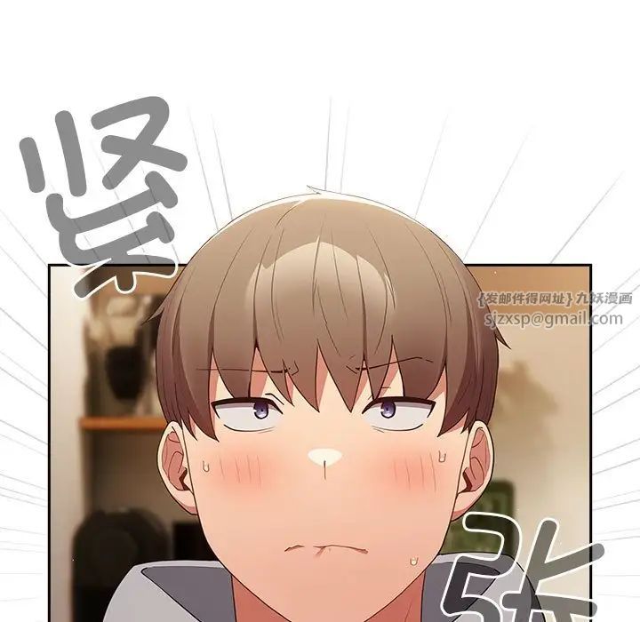 游戏规则我来定第57話