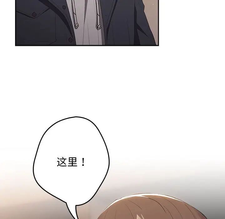 游戏规则我来定第57話