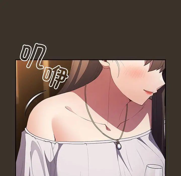 遊戲規則我來定第57話