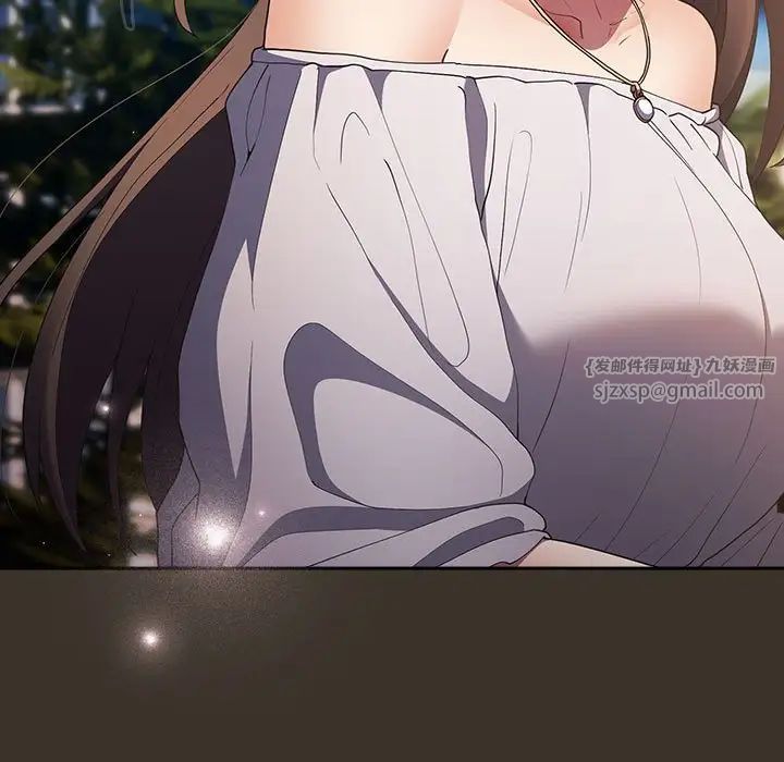 游戏规则我来定第57話