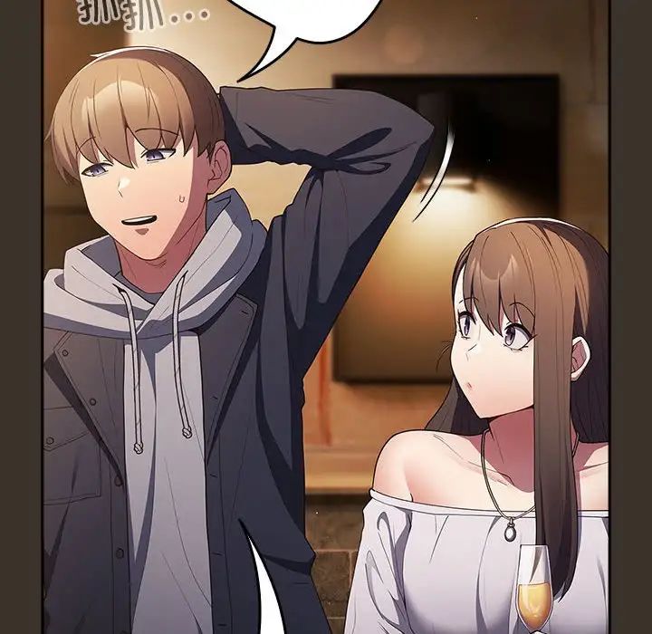 游戏规则我来定第57話